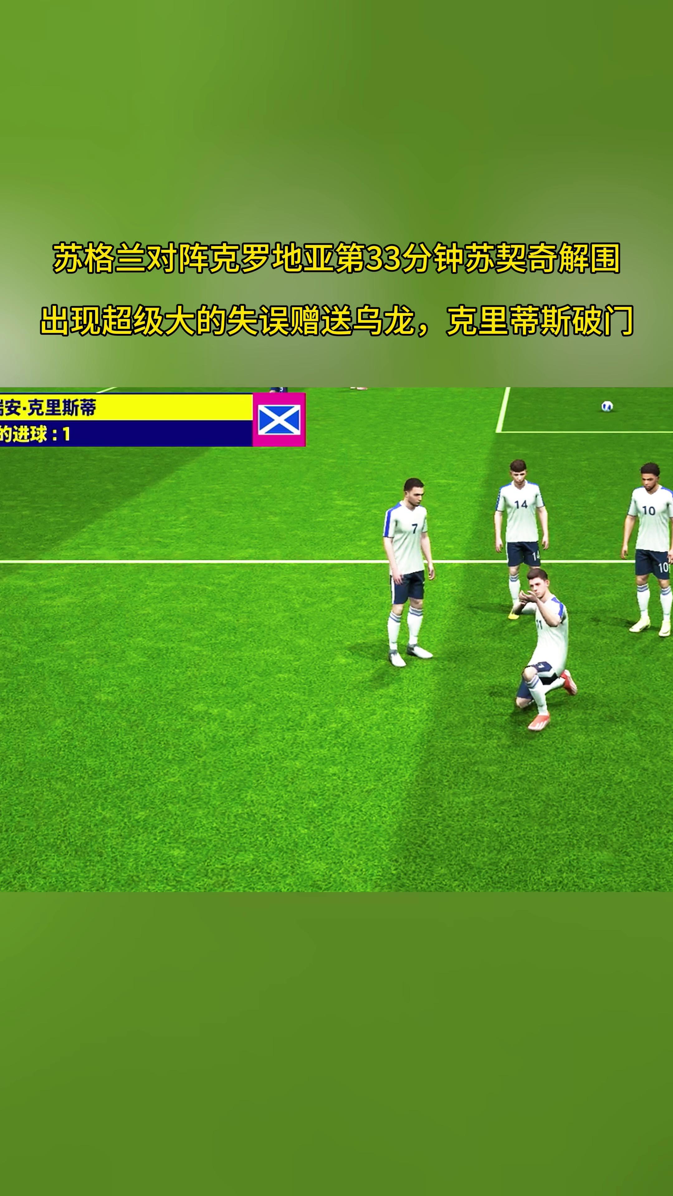 安博体育app-包含瑞典不敌克罗地亚，晋级形势岌岌可危的词条
