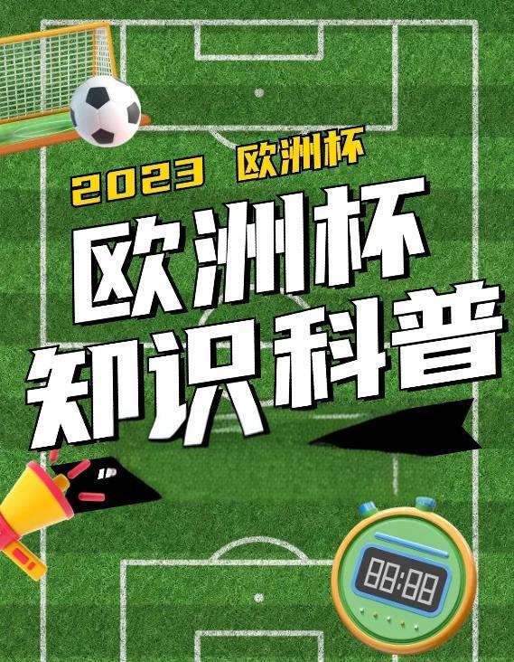 安博体育登录入口-和以色列国家队迎战欧洲预选赛，冲刺前六(和以色列国家队迎战欧洲预选赛,冲刺前六名的是谁)