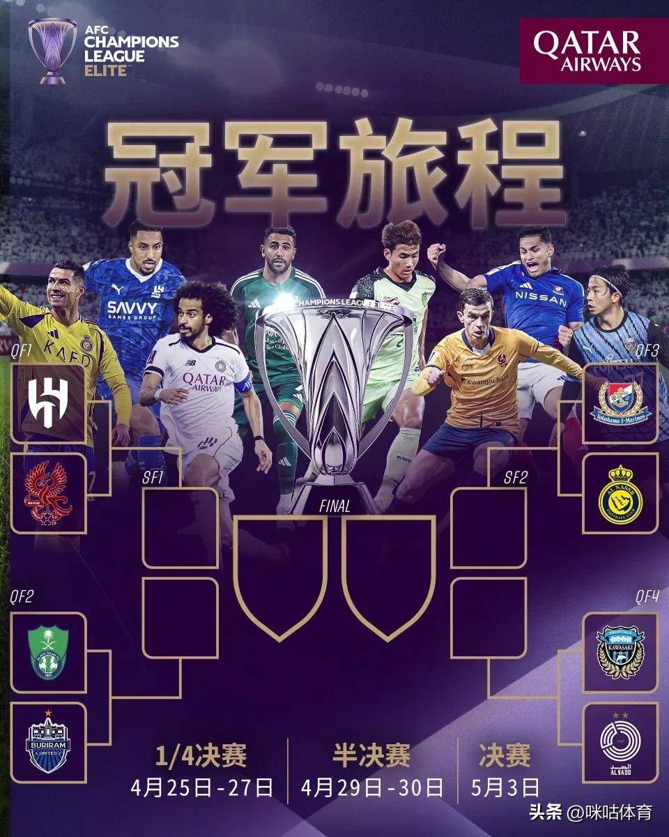 安博体育app-东亚区域性足球联赛中一支球队备受瞩目(东亚区域性足球联赛中一支球队备受瞩目吗)