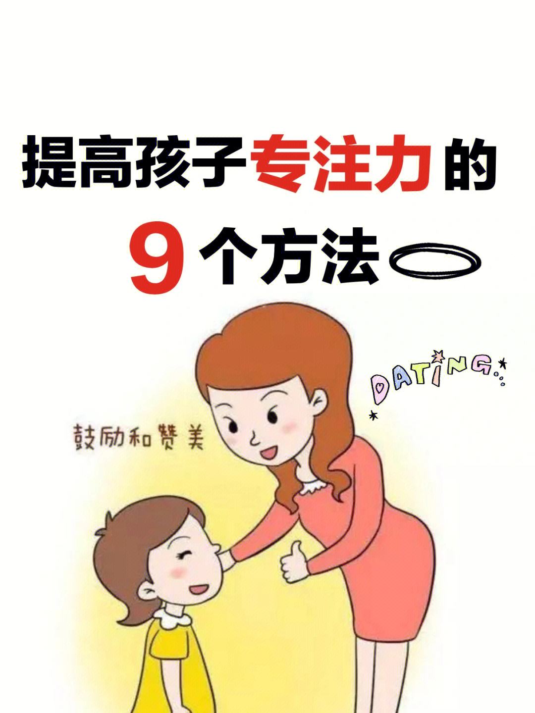 安博体育-包含球员的专注力受到赞美，展现出众的词条