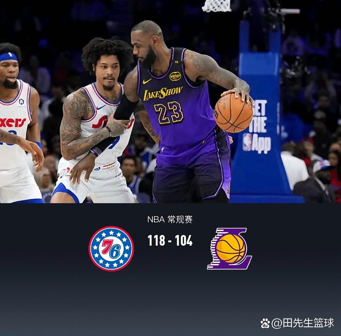 湖人内线连败，明星球员急需找回手感的简单介绍