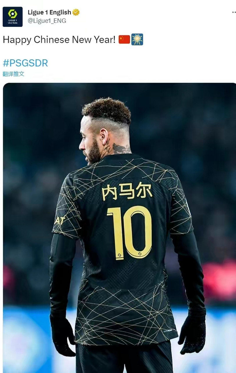 莱万特加油，法甲关键战役将至的简单介绍