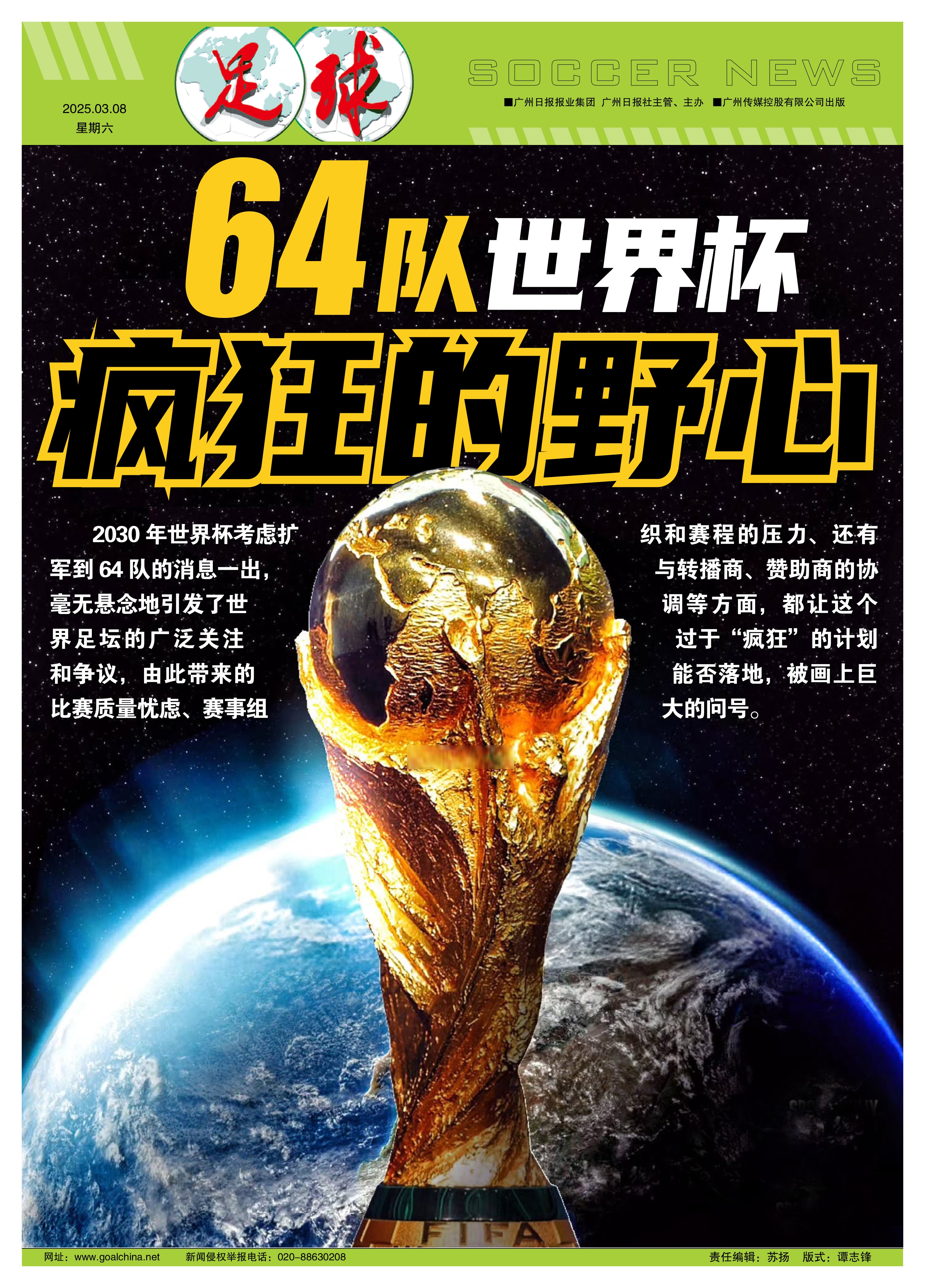 安博体育平台-狂热足球盛宴触手可及引爆全场(满级传球的我梅西c罗馋哭了笔趣阁未删减版)
