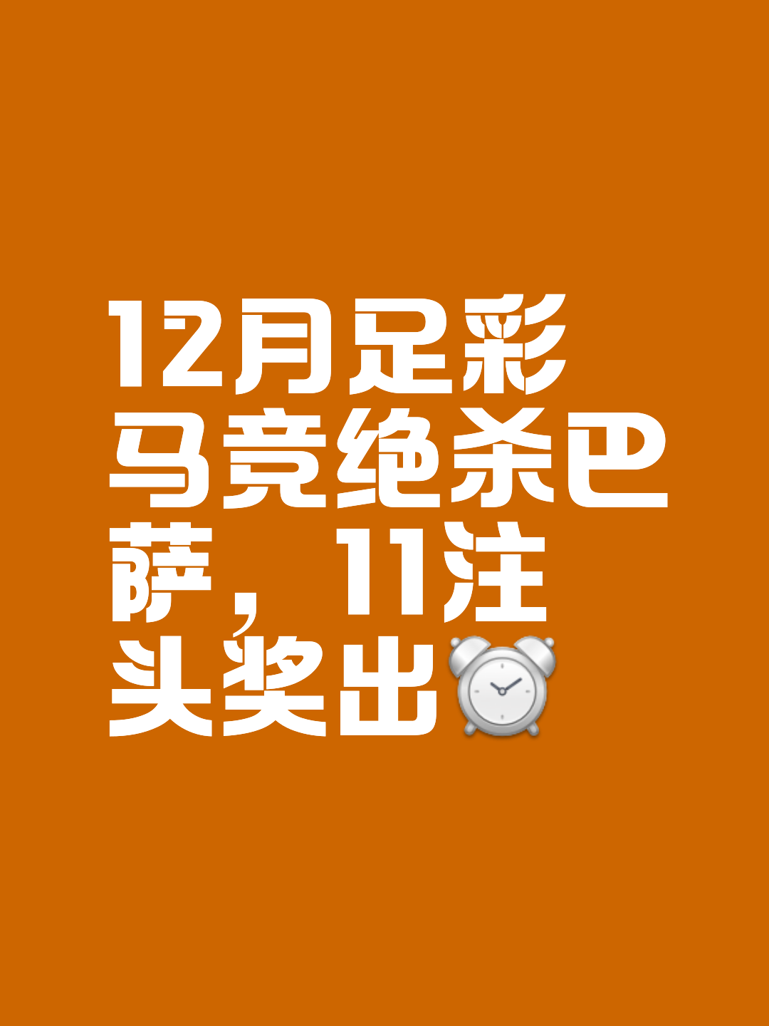安博体育入口-关于夺少️马来媒：马来西亚足协已锁定37名来自阿根廷的归化候选的信息