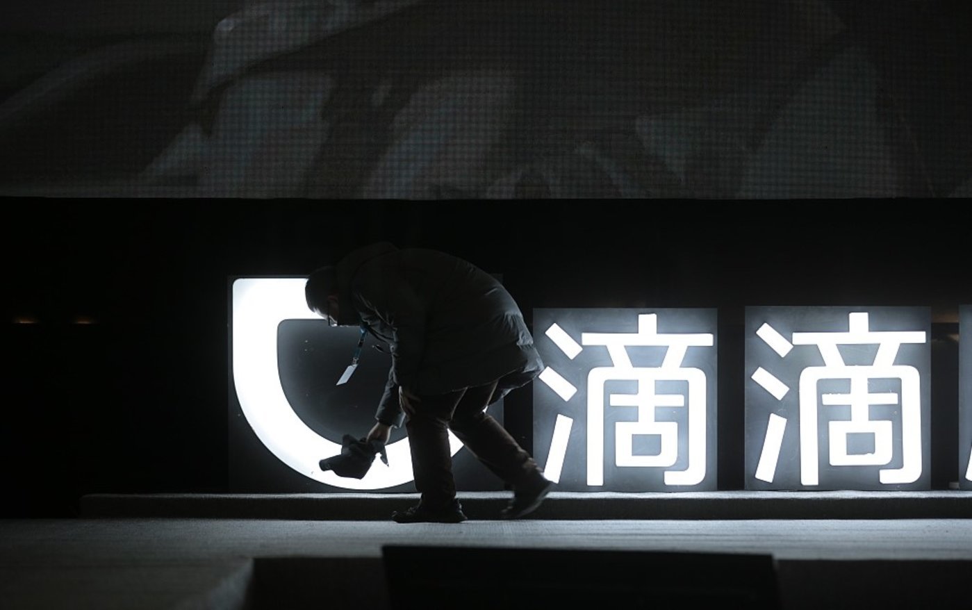 安博体育-包含滴滴顺风车推在线安全员：可快速求助，乘车更安全的词条