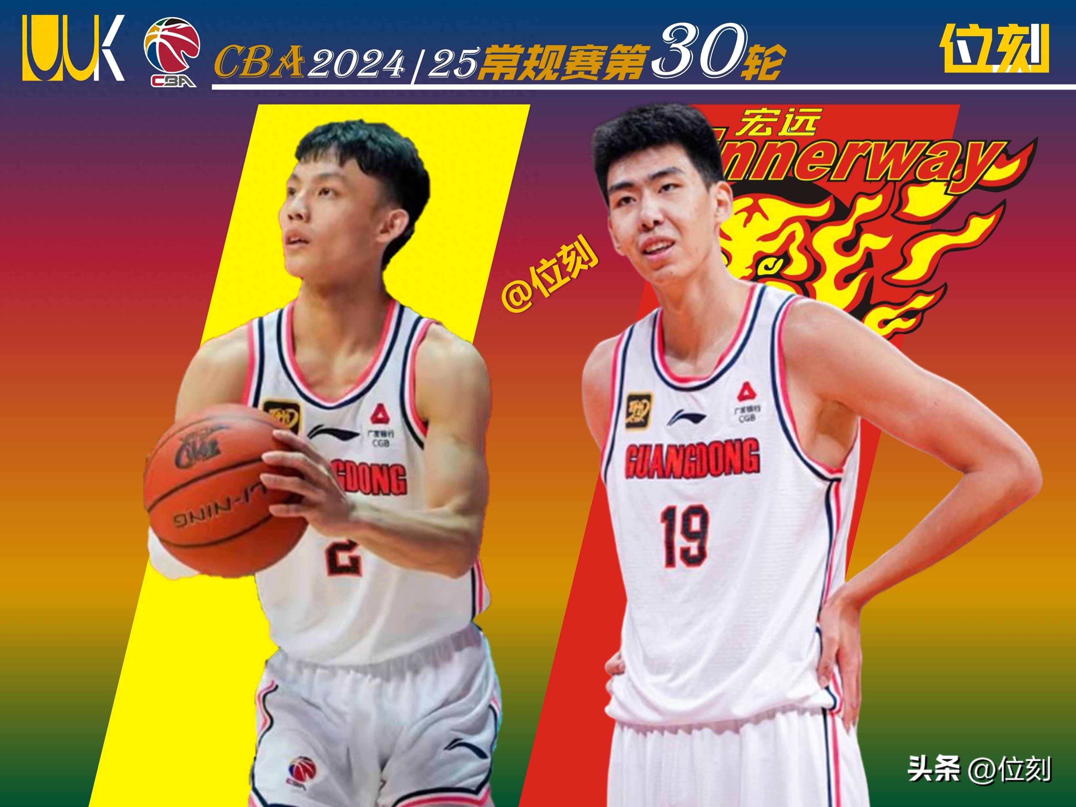 广东宏远队备战挑战四川队，誓要力争夺冠的简单介绍