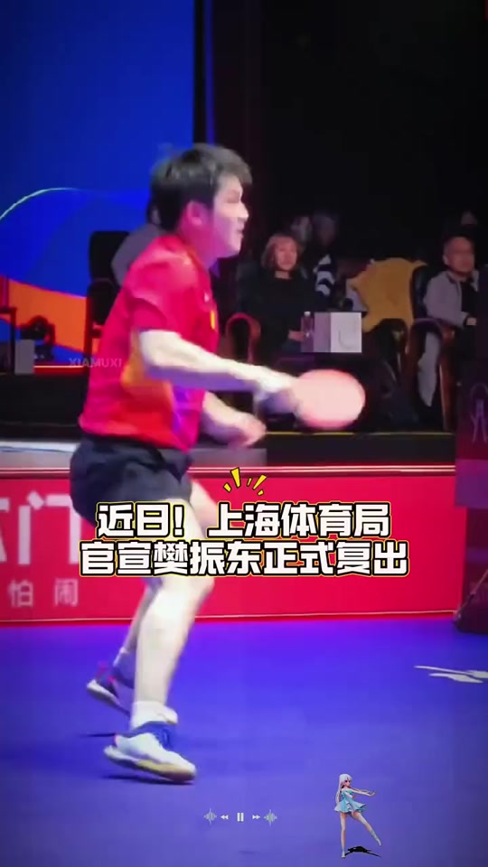 关于樊振东好兄弟拒绝德乙！和全运会乒超冲突，需保障国乒地方队利益的信息