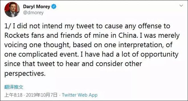 花钱多未必管用，这是对NBA体制的误解，太阳就是例子的简单介绍