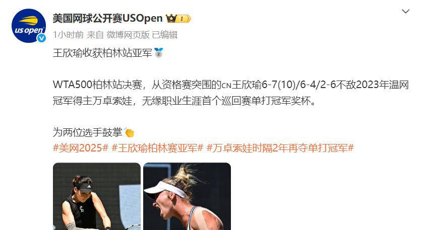 蒙特雷主教练称赞球队拼搏精神，期待突破