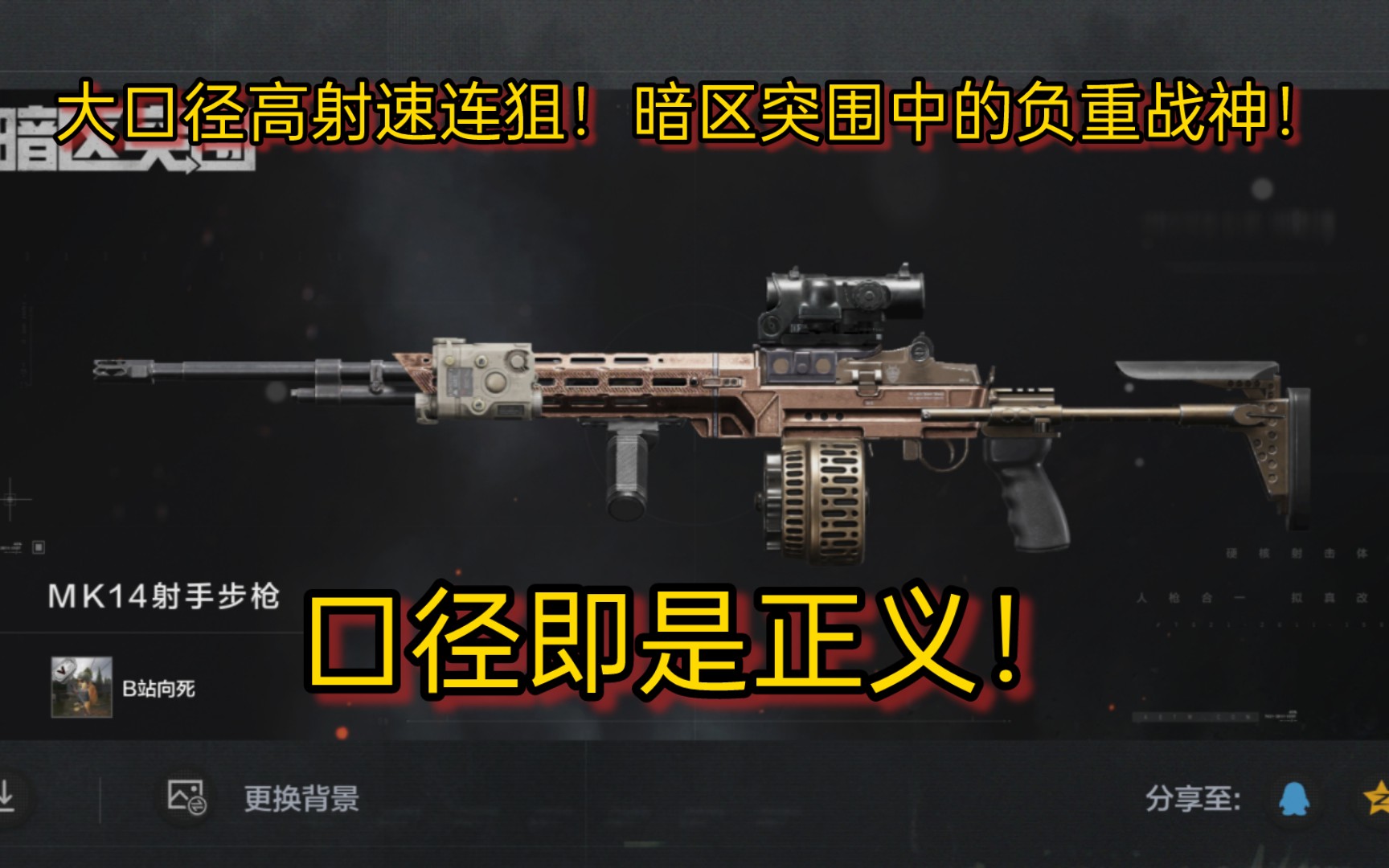 安博体育入口-今日英雄联盟战报：东风战神强势突围，将战火烧向决赛
