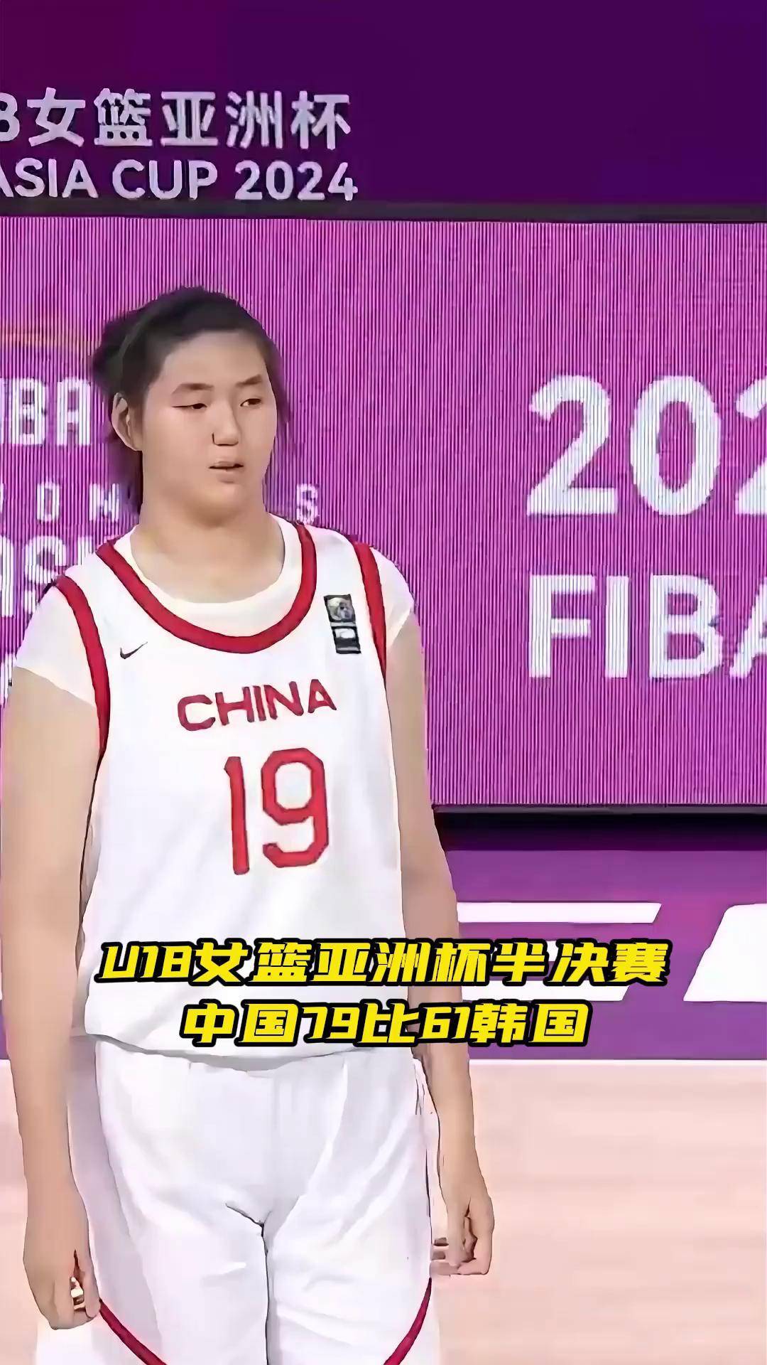 关于女篮亚洲杯-张子宇8中8韩旭18+12中国擒韩国2连胜的信息