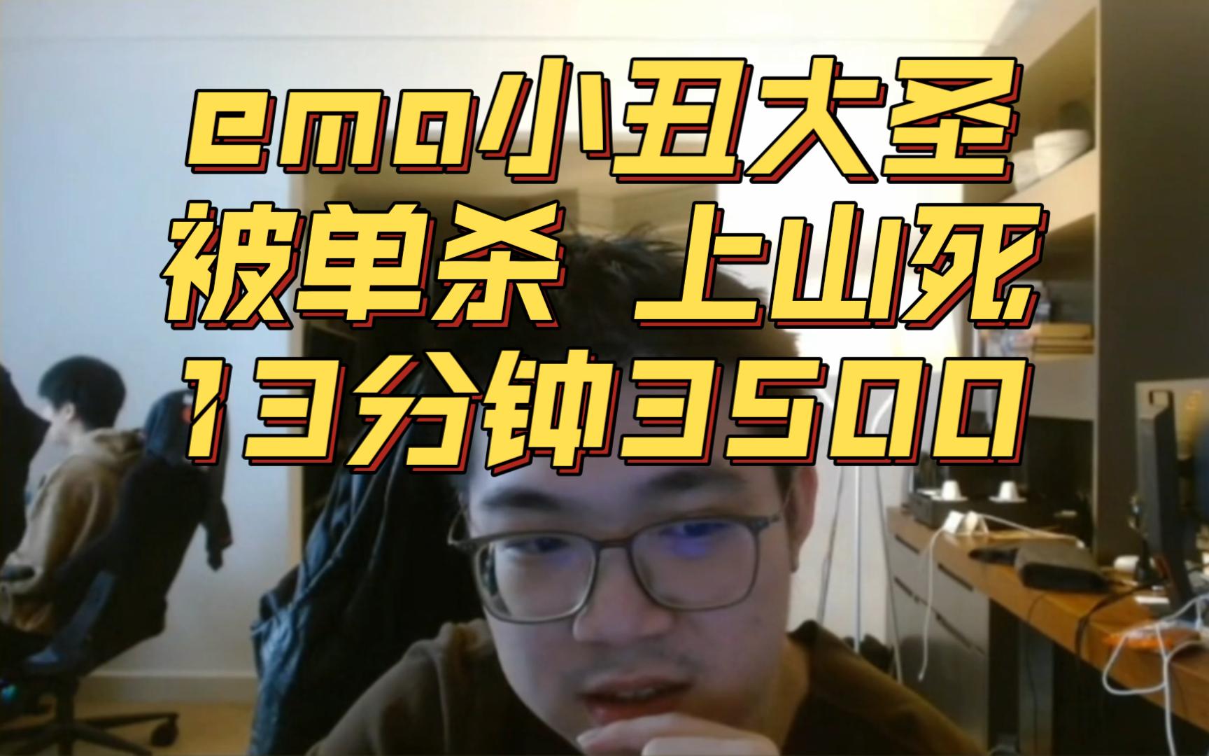 安博体育官方-cryin：韩华打野是花生世界赛就夺不了冠，我是老板明年重金砸Tarzan