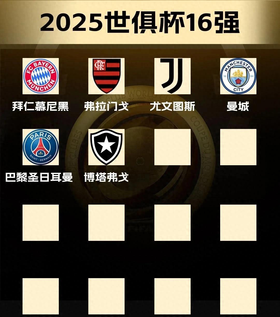 安博体育官方-马竞1-0仍无缘世俱杯16强！格子替补绝杀