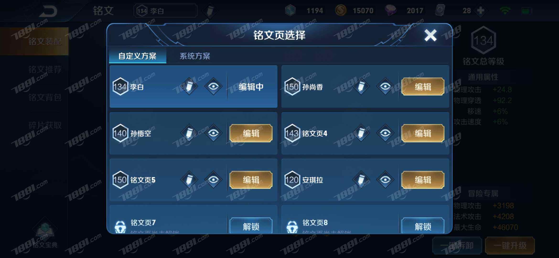 包含14亮66回复王者荣耀的词条