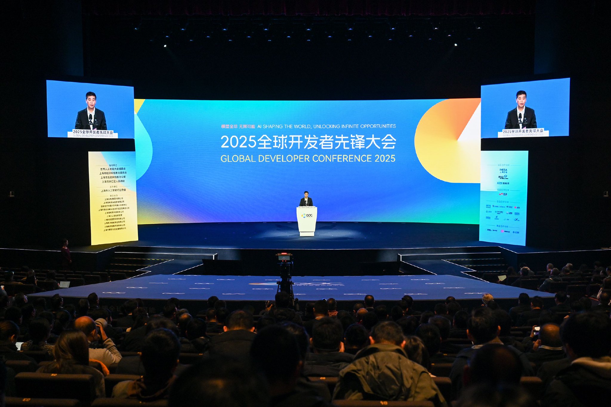 安博体育登录入口-2025全球电竞大会在沪举办