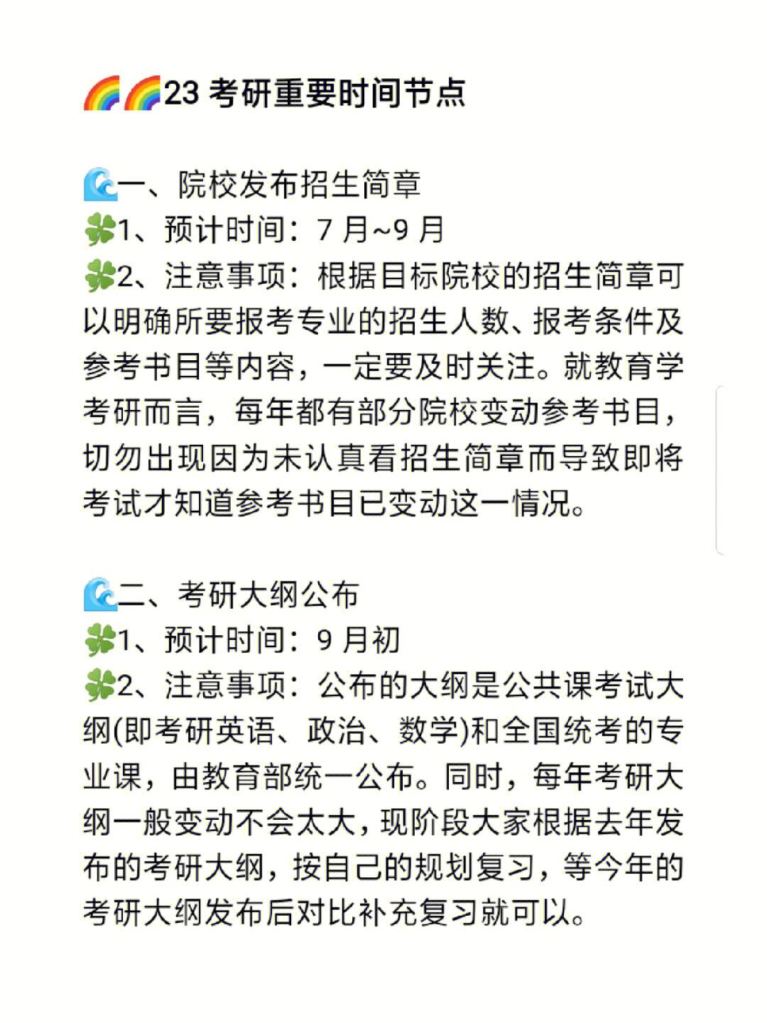 安博体育网站-码住！切尔西官方整理下赛季重要时间节点8月17的简单介绍