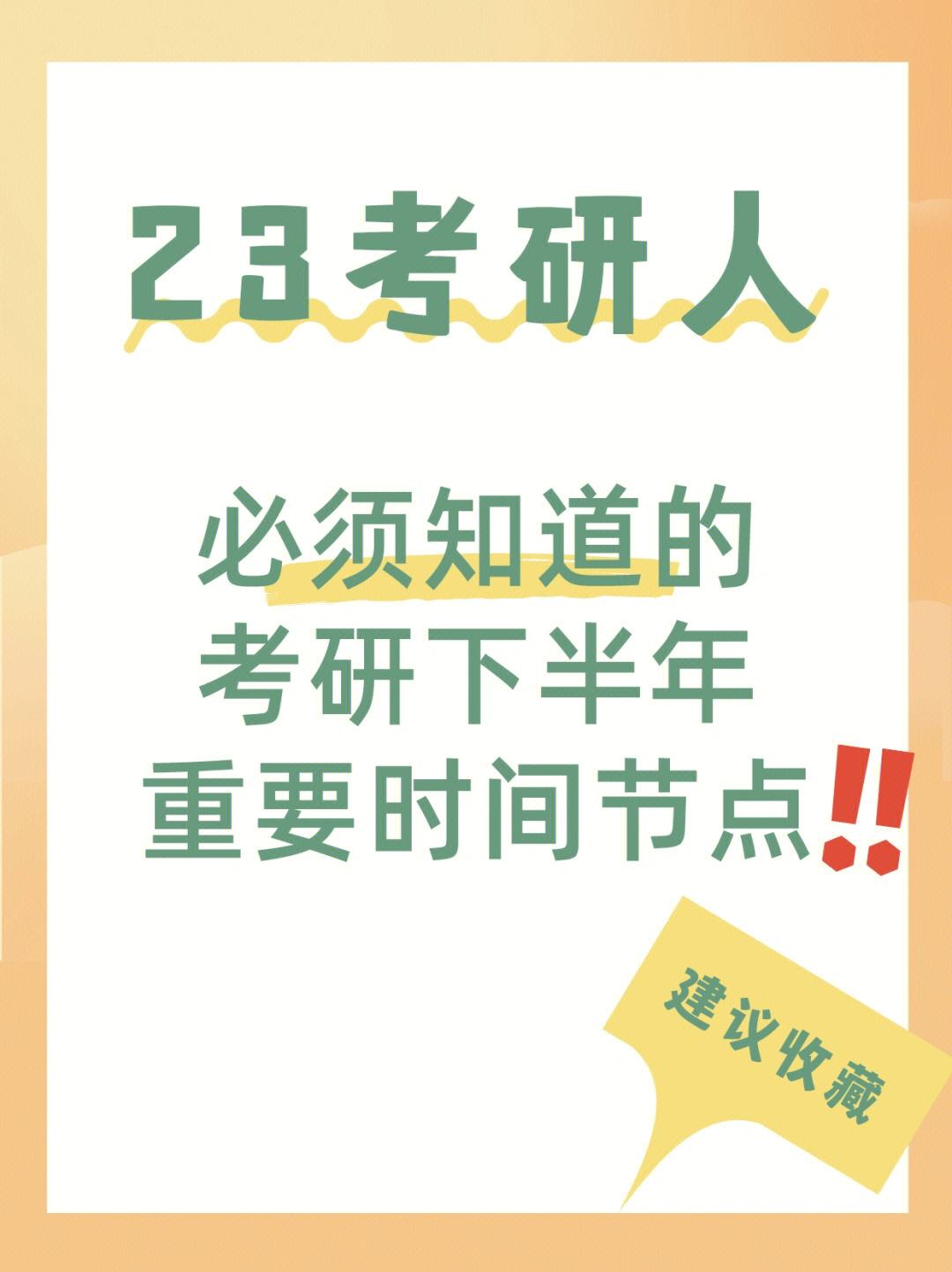 码住！切尔西官方整理下赛季重要时间节点8月17的简单介绍
