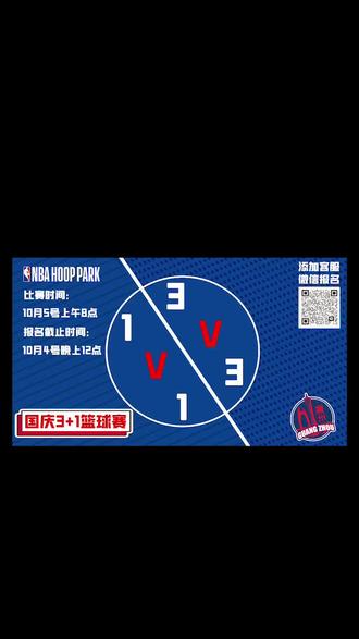 关于哈化柏球员集结备战，助力球队斩获三分的信息