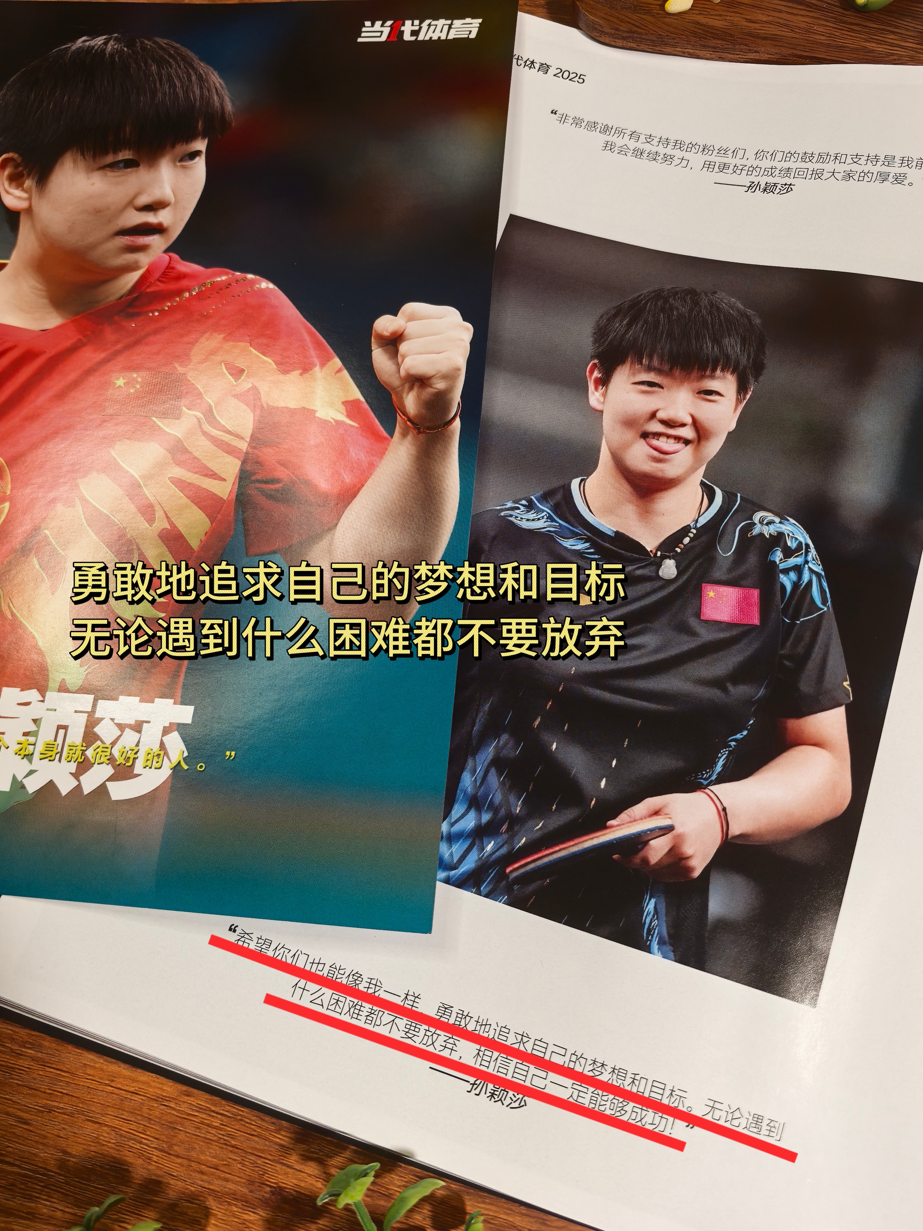 安博体育官方-运动员逆袭夺牌，让人热泪盈眶