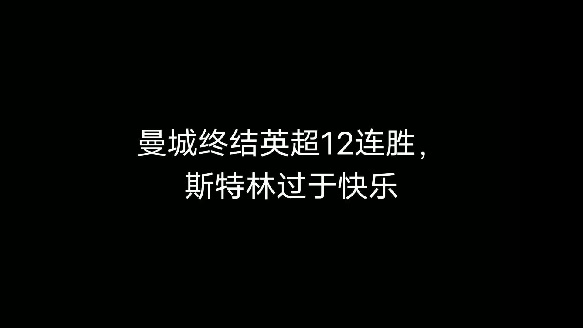 安博体育app-南安普顿连胜被终结，需要总结教训